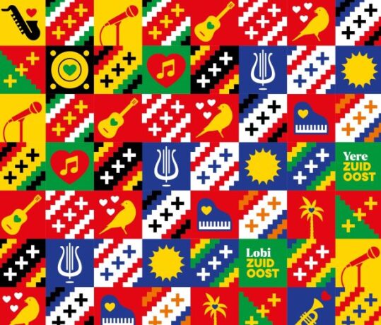 campagnebeeld. muziek. Zuidoost City